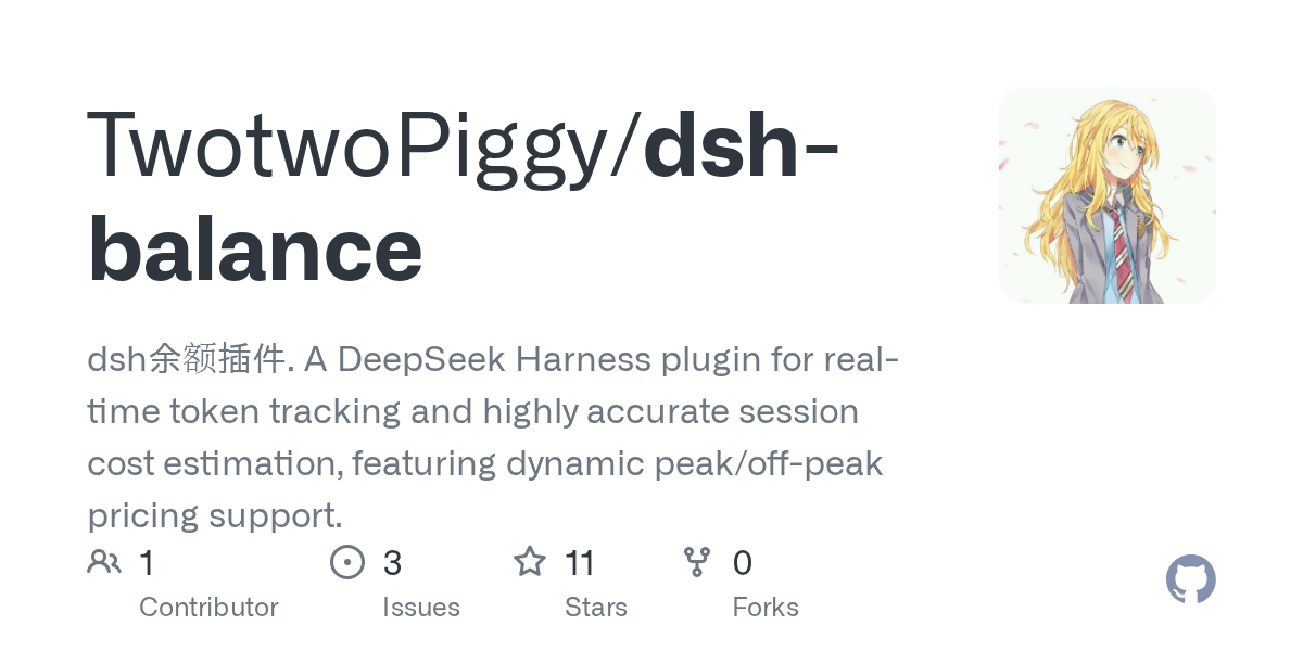 TwotwoPiggy/dsh-balance Screenshot preview