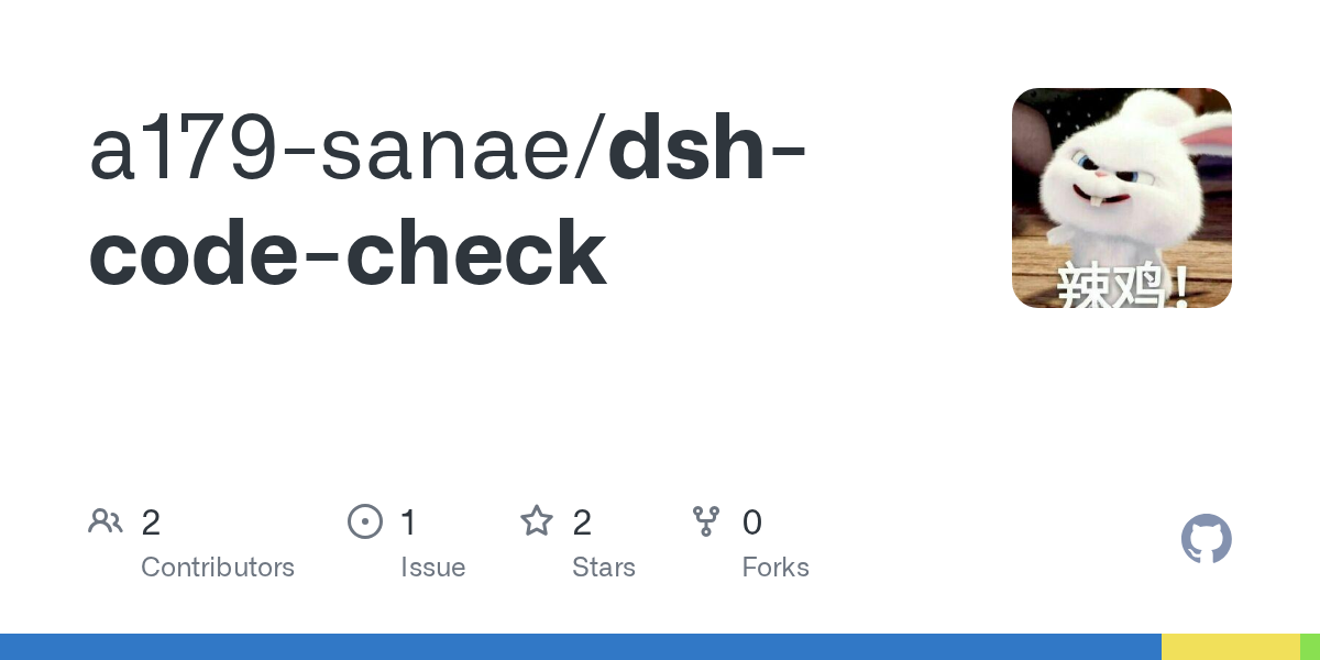 a179-sanae/dsh-code-check Screenshot preview