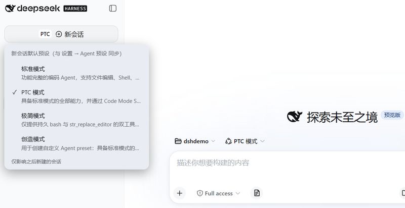 Meredith2328/dsh-sidebar-mode 截图预览