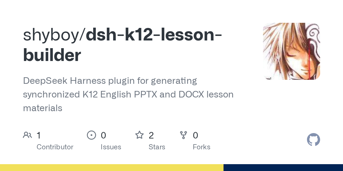 shyboy/dsh-k12-lesson-builder Screenshot preview