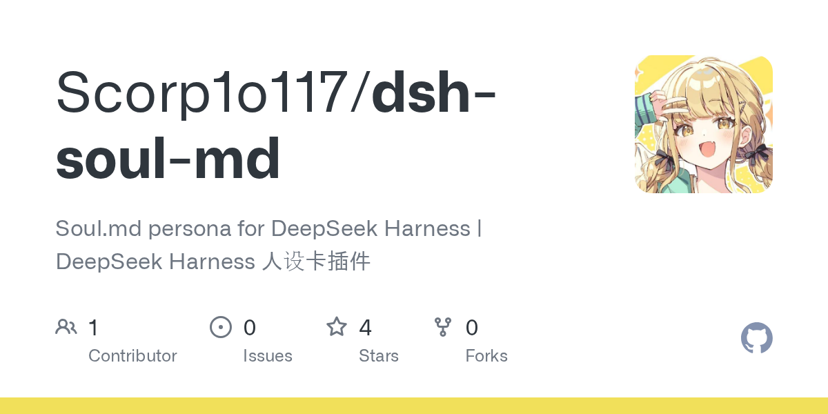 Scorp1o117/dsh-soul-md Screenshot preview
