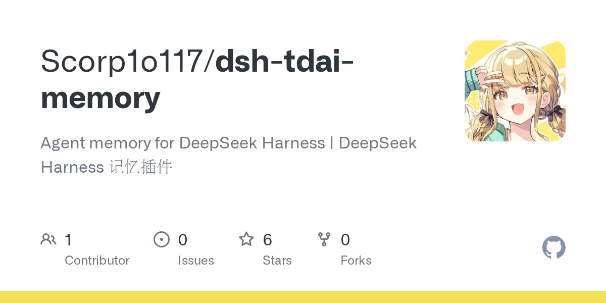 Scorp1o117/dsh-tdai-memory Screenshot preview