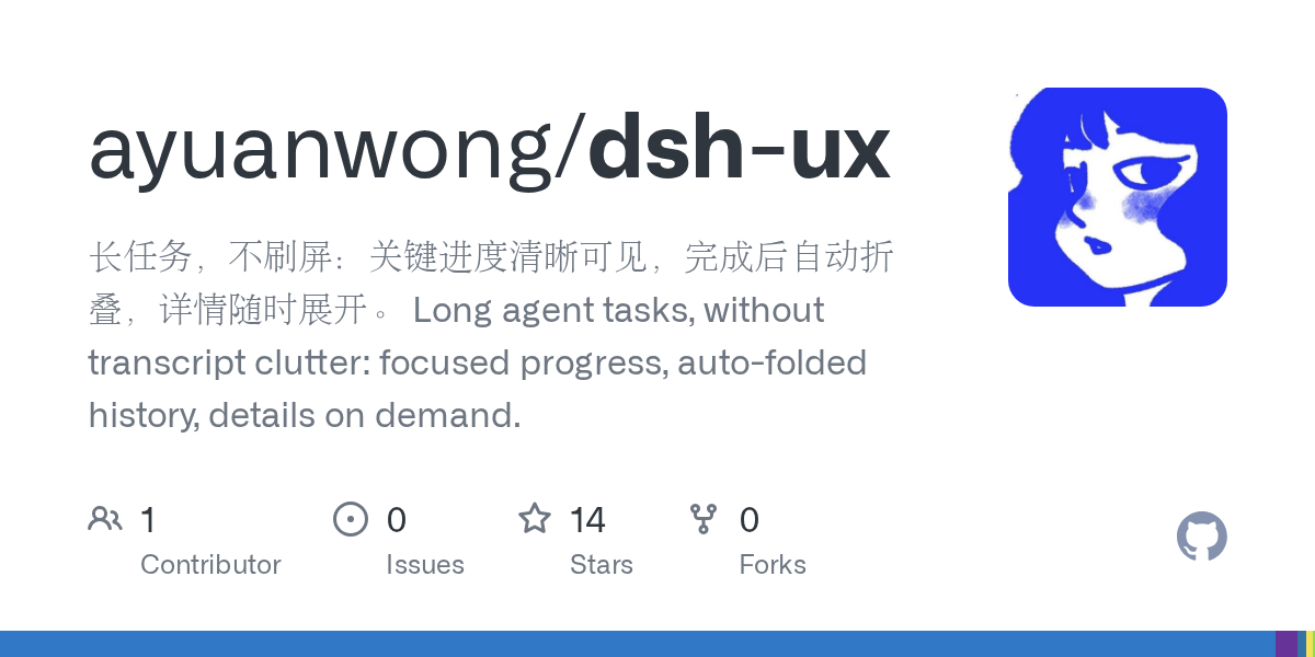 ayuanwong/dsh-ux Screenshot preview