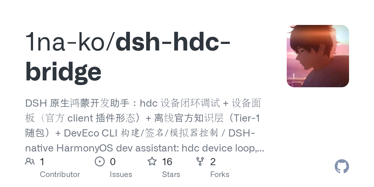 1na-ko/dsh-hdc-bridge Screenshot preview