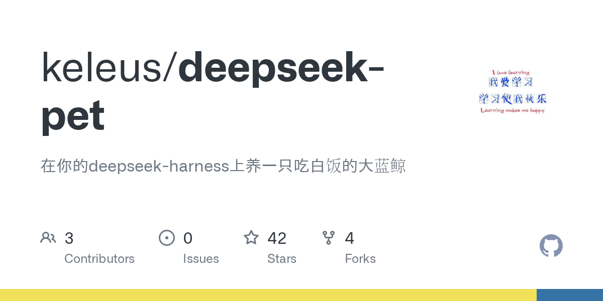 keleus/deepseek-pet Screenshot preview