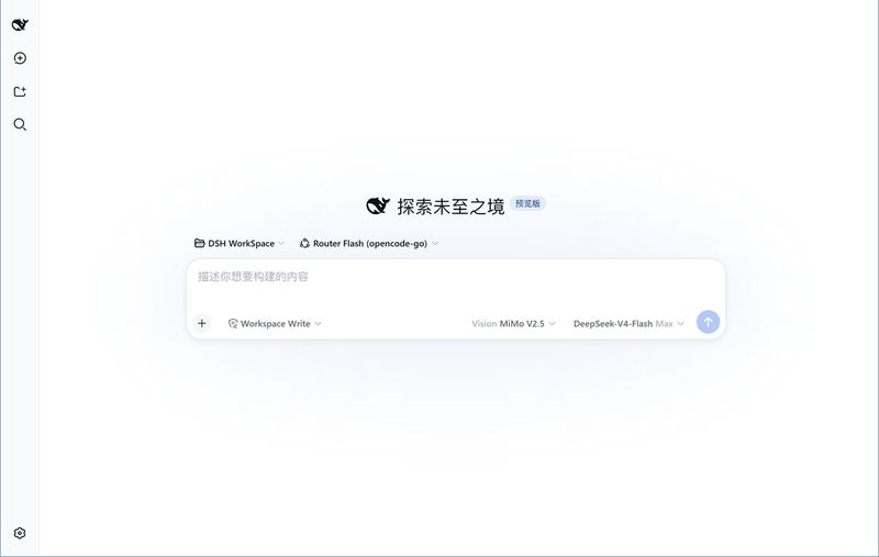 poiuyjie/dsh-vision-opencode 截图预览