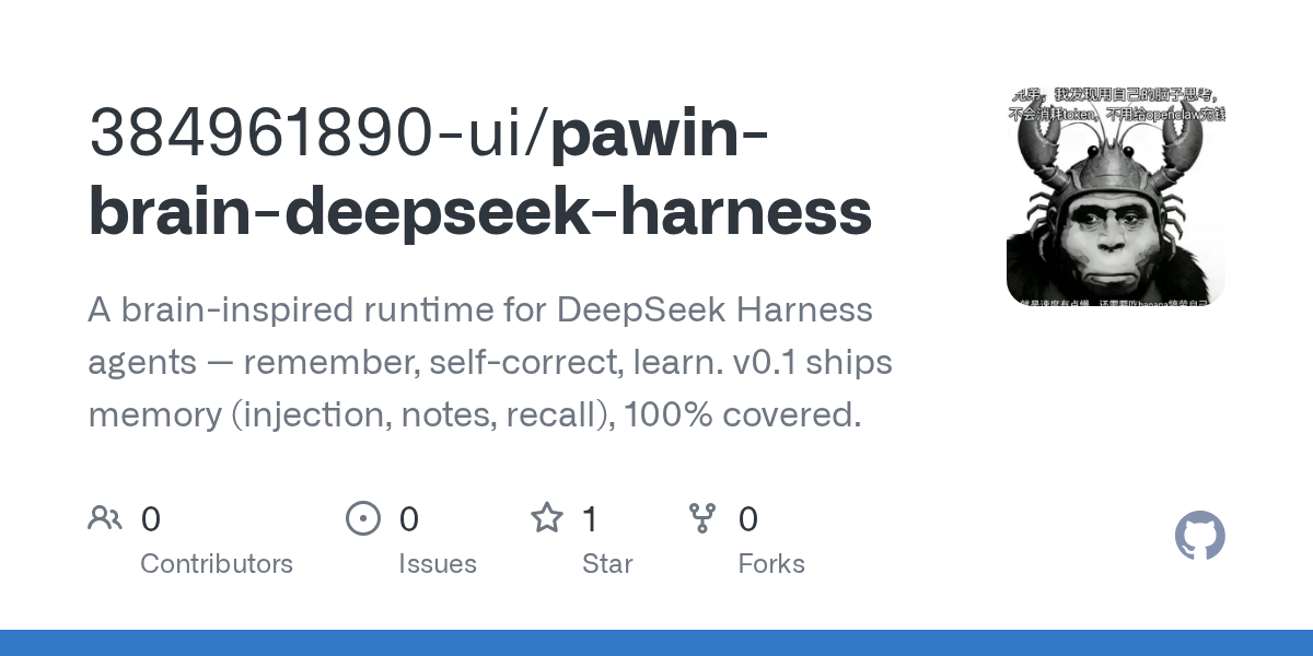 384961890-ui/pawin-brain-deepseek-harness Screenshot preview