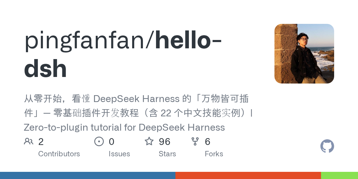 pingfanfan/hello-dsh Screenshot preview