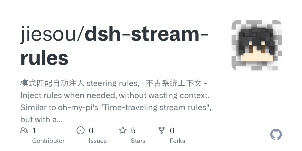 jiesou/dsh-stream-rules Screenshot preview