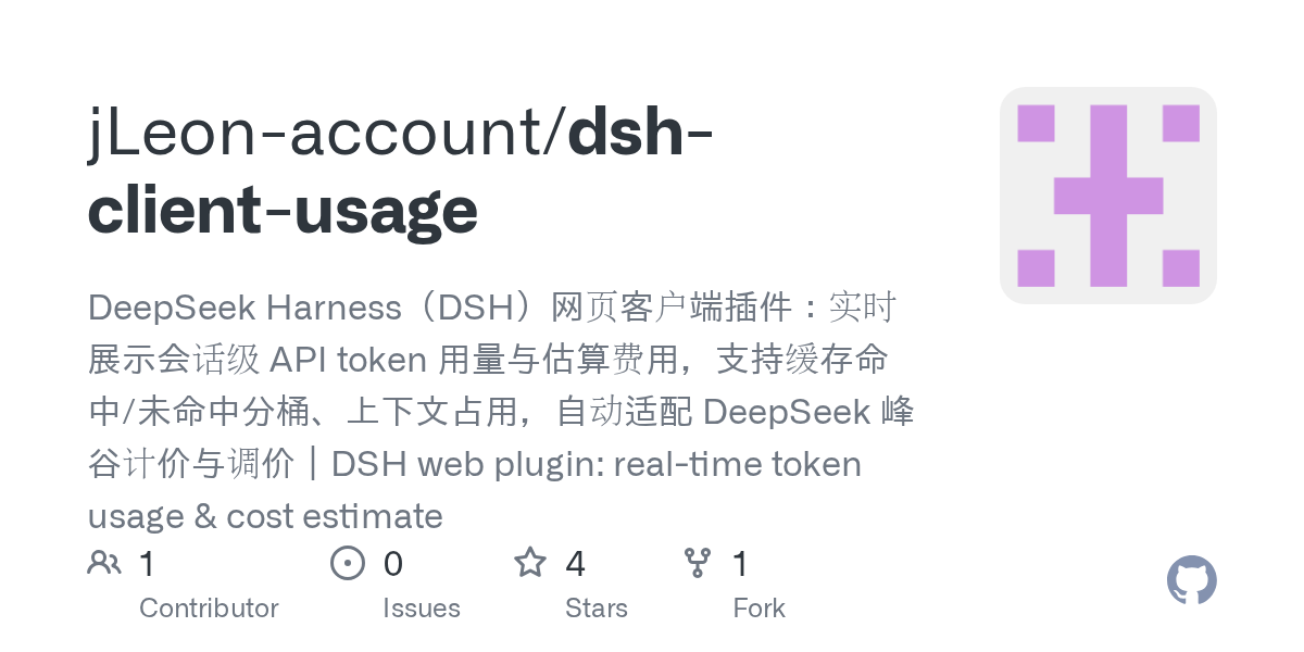 jLeon-account/dsh-client-usage Screenshot preview