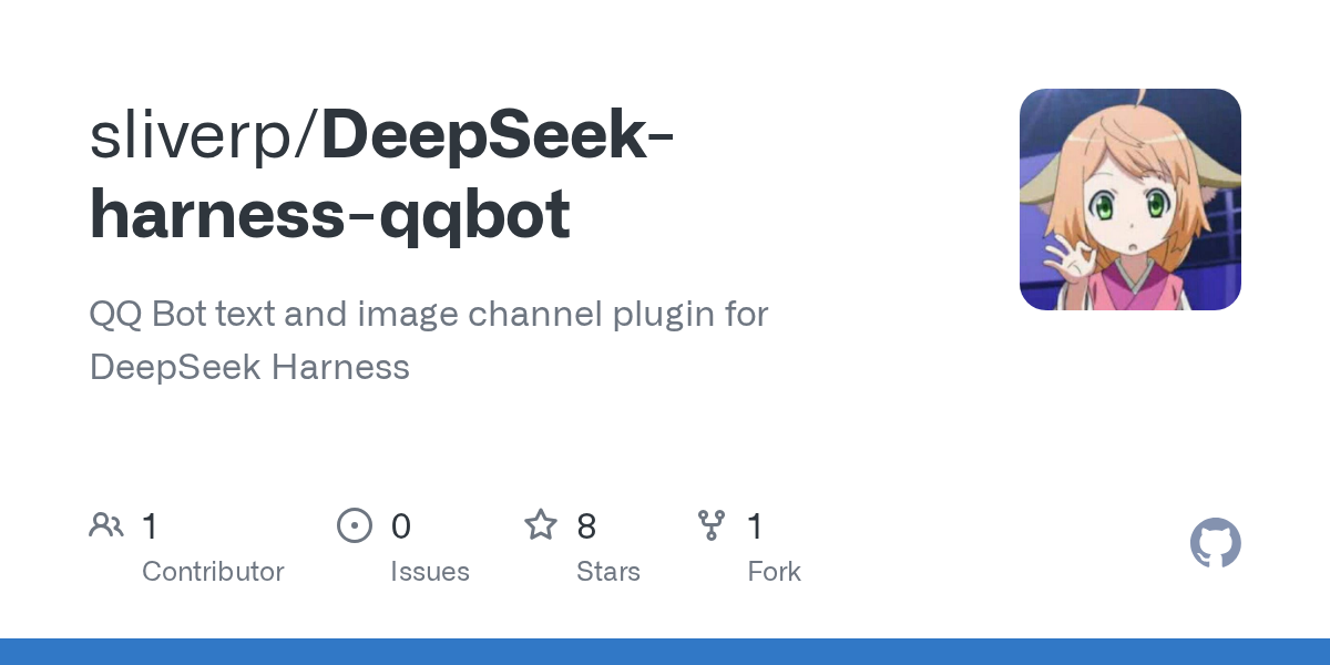 sliverp/DeepSeek-harness-qqbot Screenshot preview