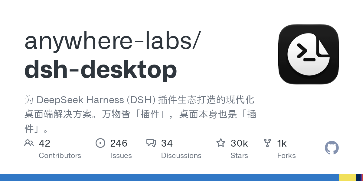 anywhere-labs/dsh-desktop Screenshot preview