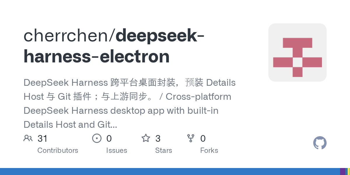 cherrchen/deepseek-harness-electron Screenshot preview