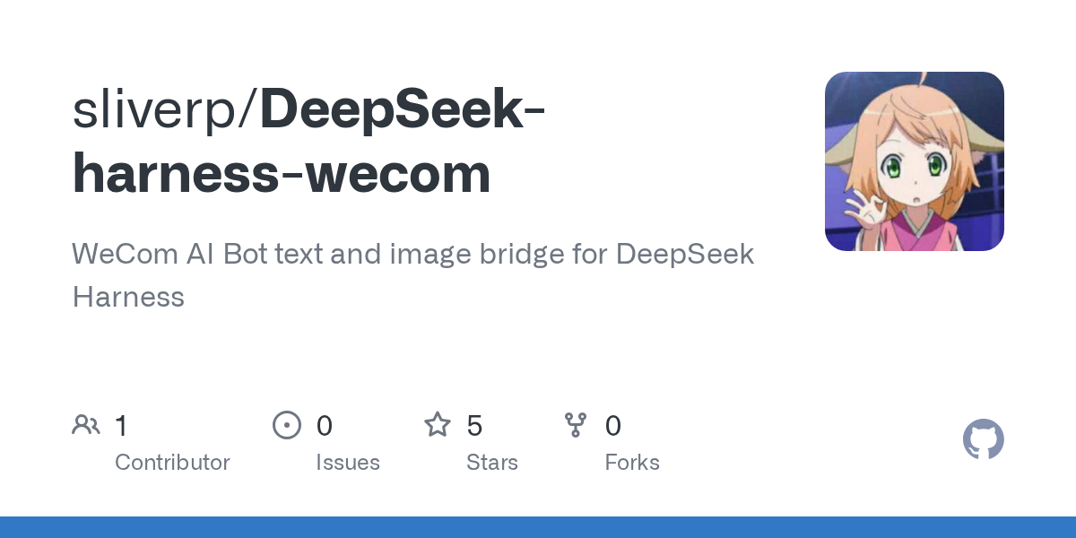 sliverp/DeepSeek-harness-wecom Screenshot preview