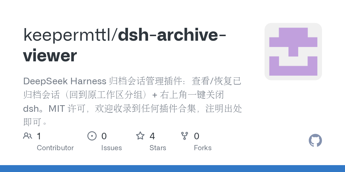 keepermttl/dsh-archive-viewer Screenshot preview