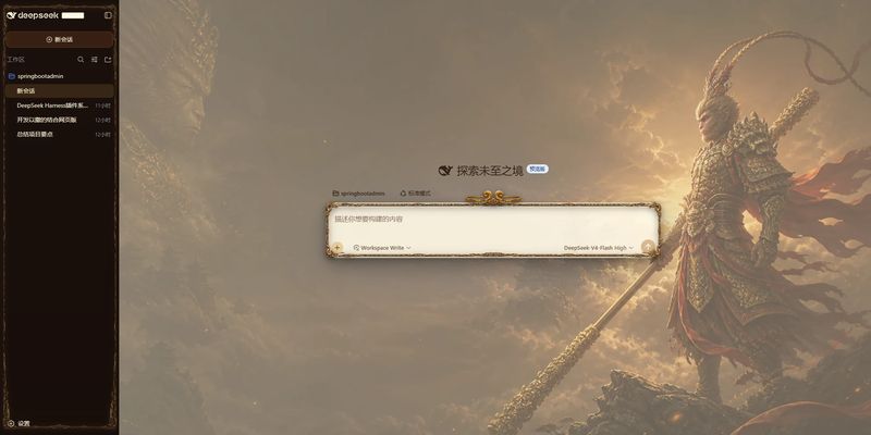 Gandufu/dsh-plugin 截图预览