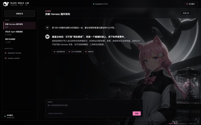147228/dsh-black-whale 截图预览