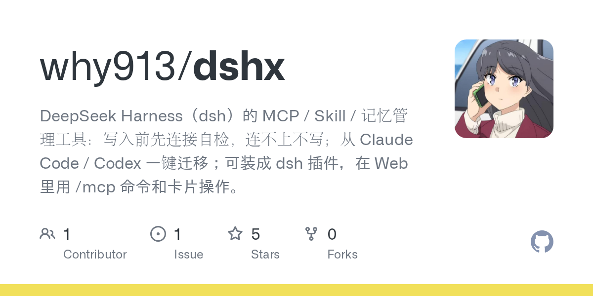 why913/dshx Screenshot preview