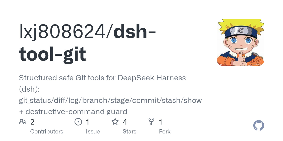 lxj808624/dsh-tool-git Screenshot preview