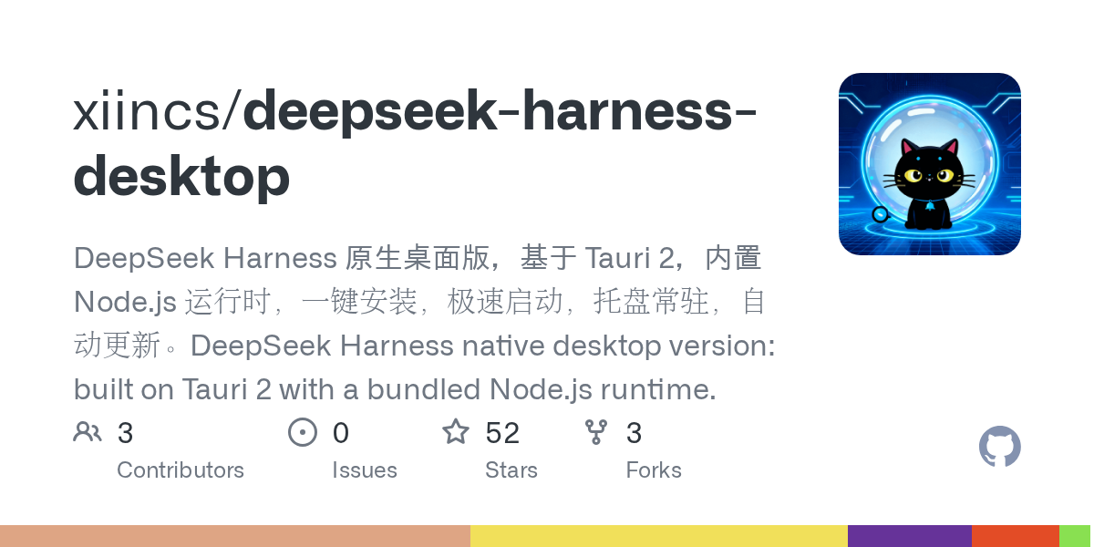 xiincs/deepseek-harness-desktop Screenshot preview