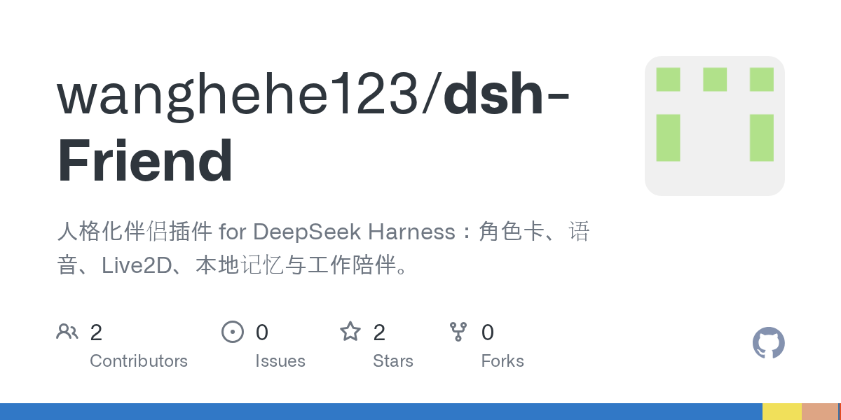 wanghehe123/dsh-Friend Screenshot preview