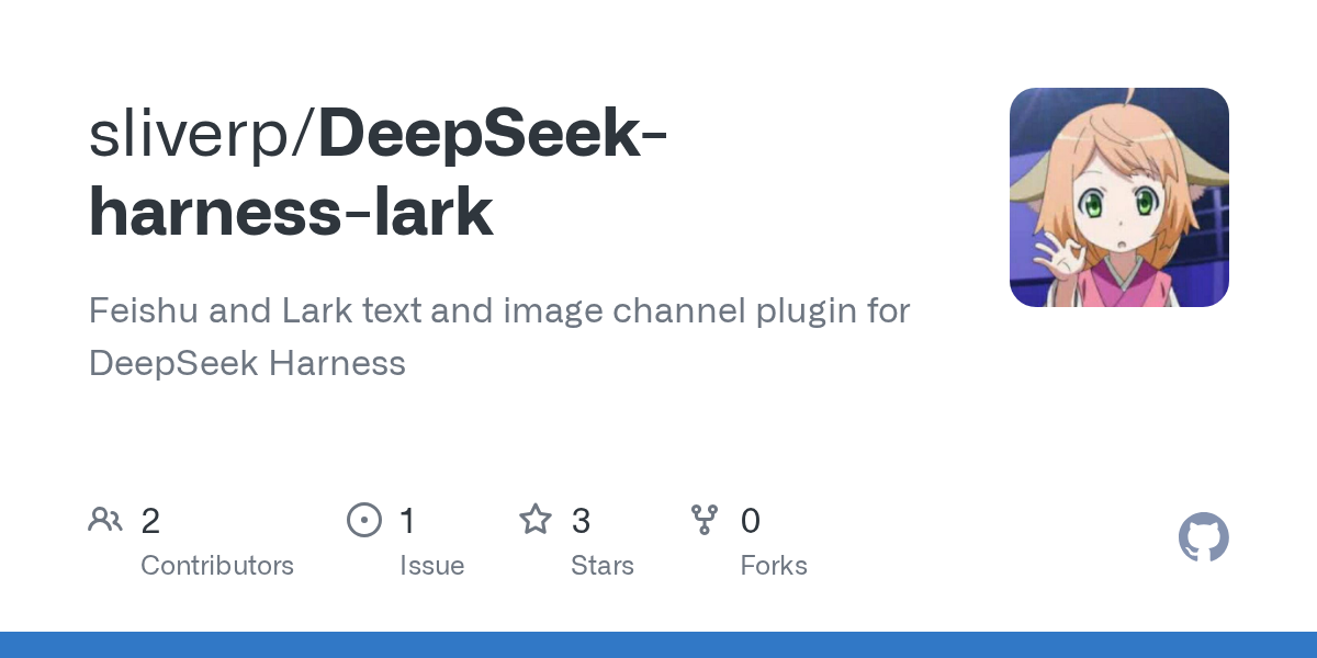 sliverp/DeepSeek-harness-lark Screenshot preview
