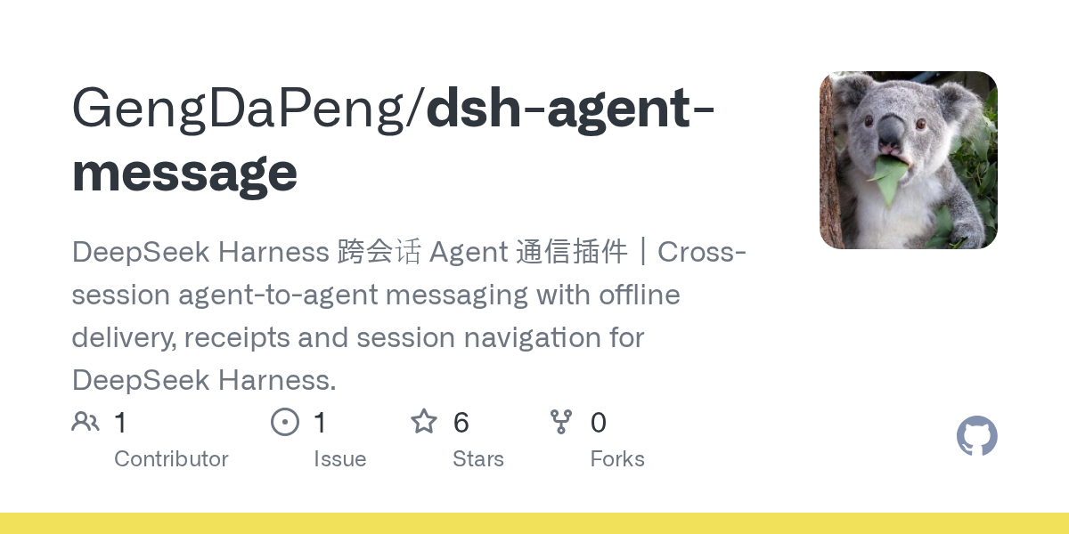 GengDaPeng/dsh-agent-message Screenshot preview
