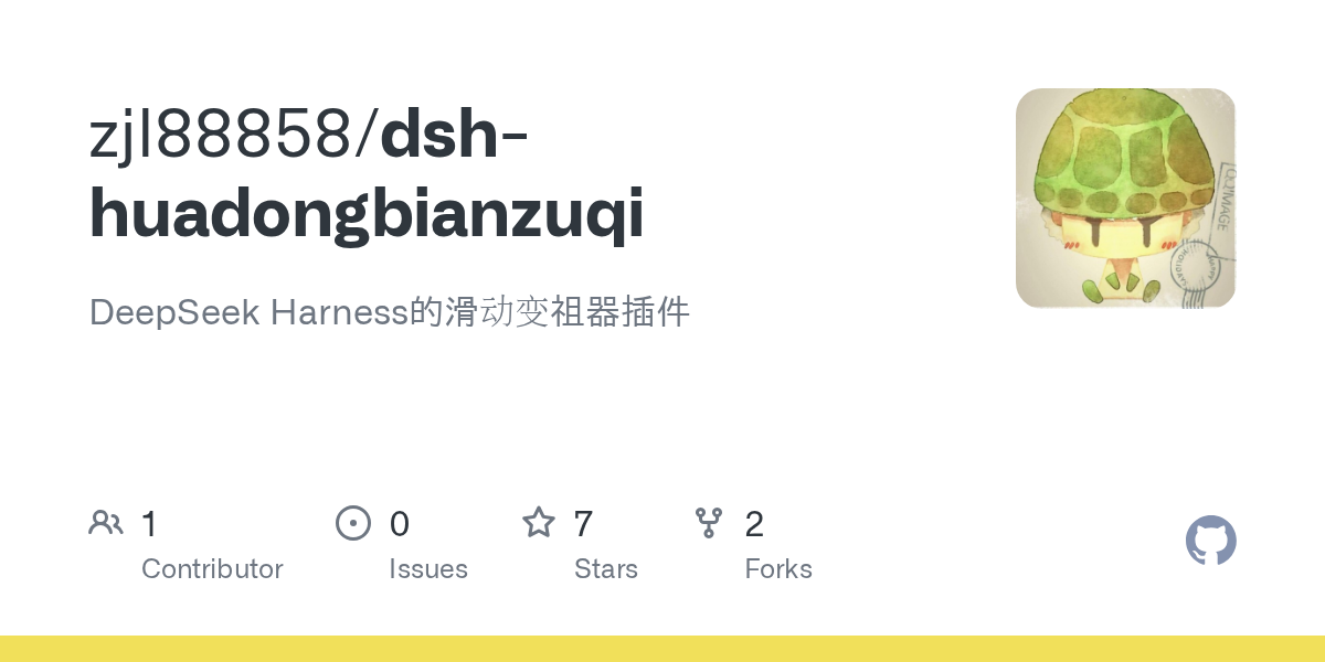 zjl88858/dsh-huadongbianzuqi Screenshot preview