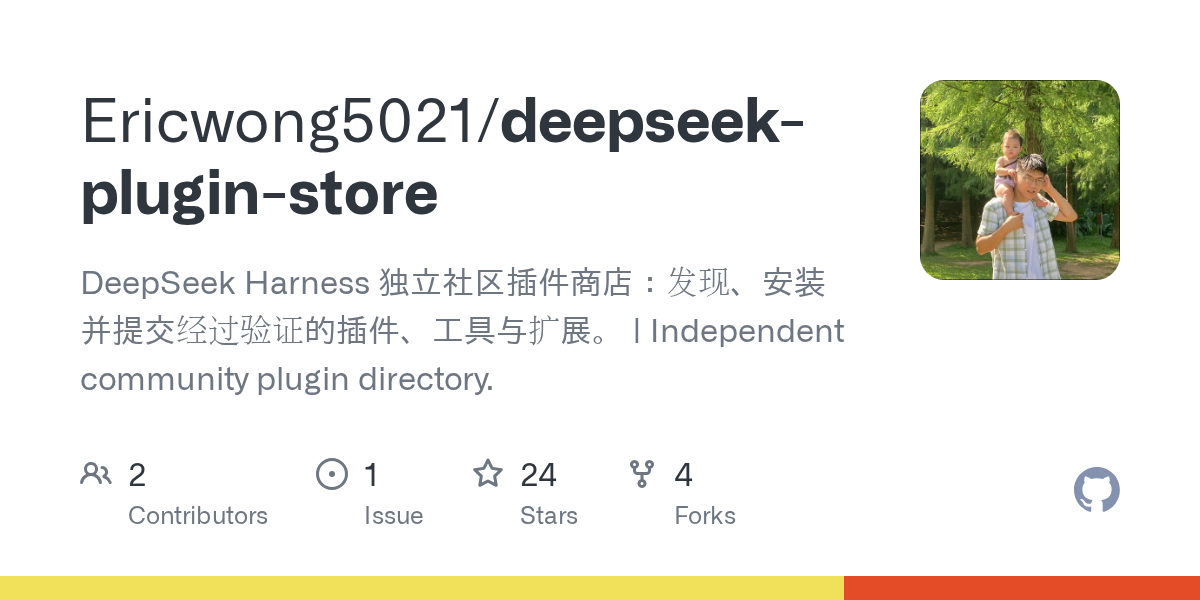 Ericwong5021/deepseek-plugin-store Screenshot preview