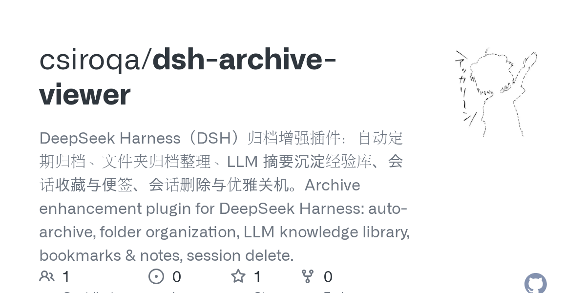 csiroqa/dsh-archive-viewer Screenshot preview