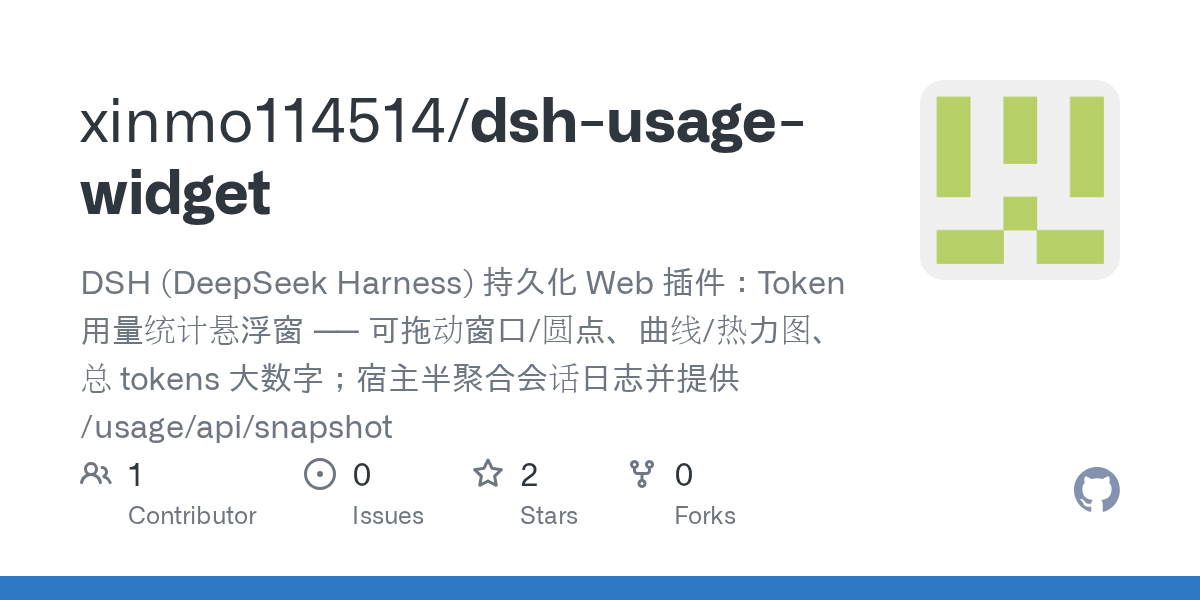 xinmo114514/dsh-usage-widget Screenshot preview