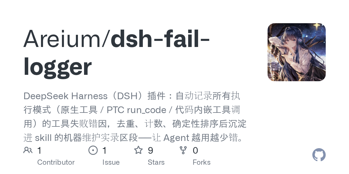 Areium/dsh-fail-logger Screenshot preview