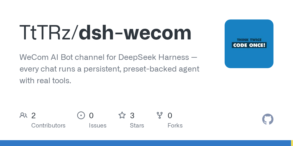 TtTRz/dsh-wecom Screenshot preview