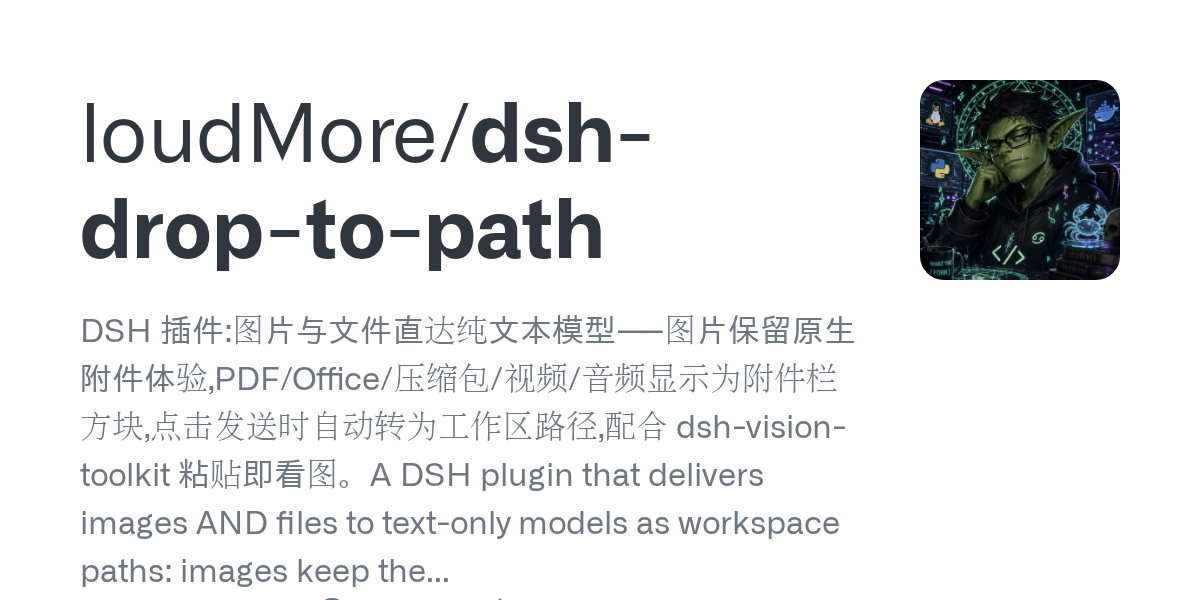 loudMore/dsh-drop-to-path Screenshot preview