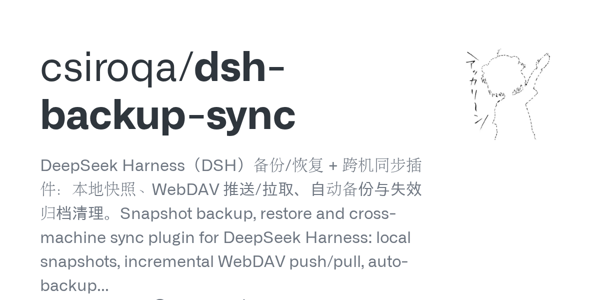 csiroqa/dsh-backup-sync Screenshot preview