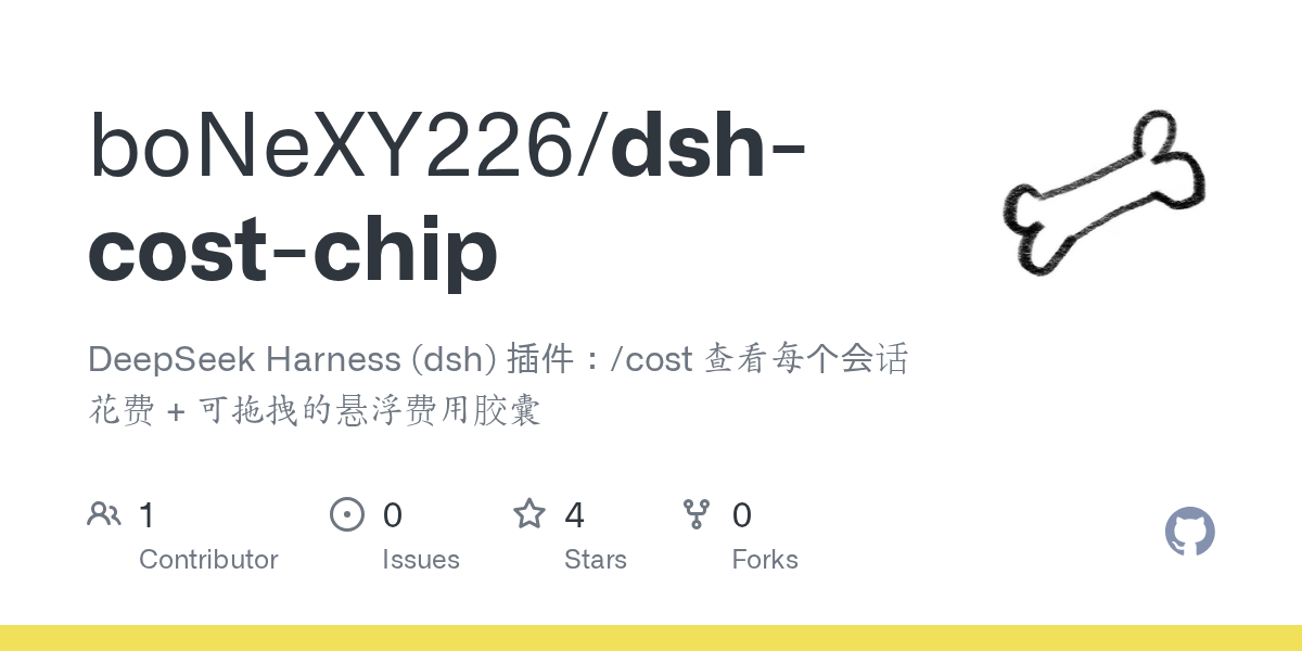 boNeXY226/dsh-cost-chip Screenshot preview