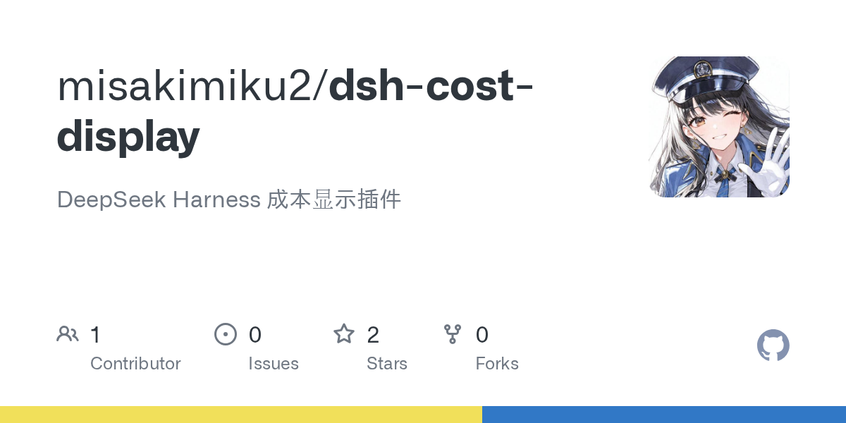 misakimiku2/dsh-cost-display Screenshot preview