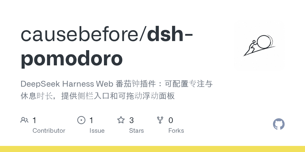 causebefore/dsh-pomodoro Screenshot preview