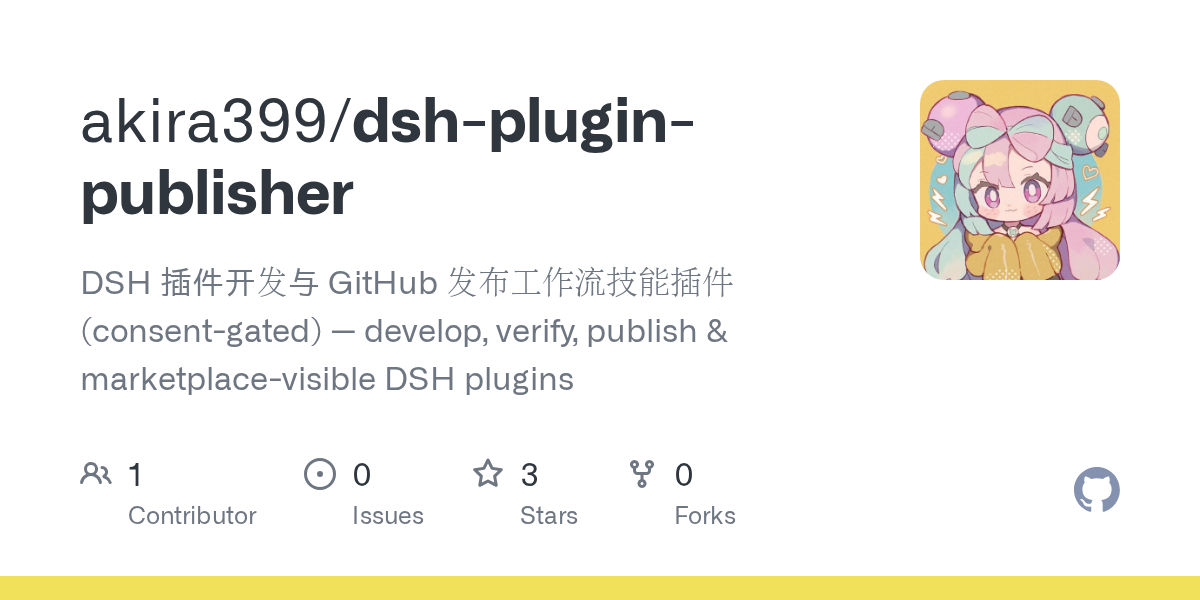 akira399/dsh-plugin-publisher Screenshot preview