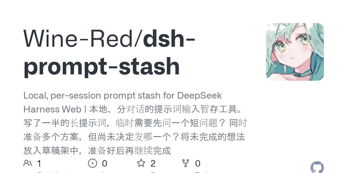 Wine-Red/dsh-prompt-stash Screenshot preview