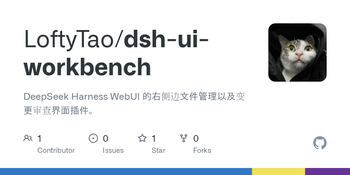 LoftyTao/dsh-ui-workbench Screenshot preview