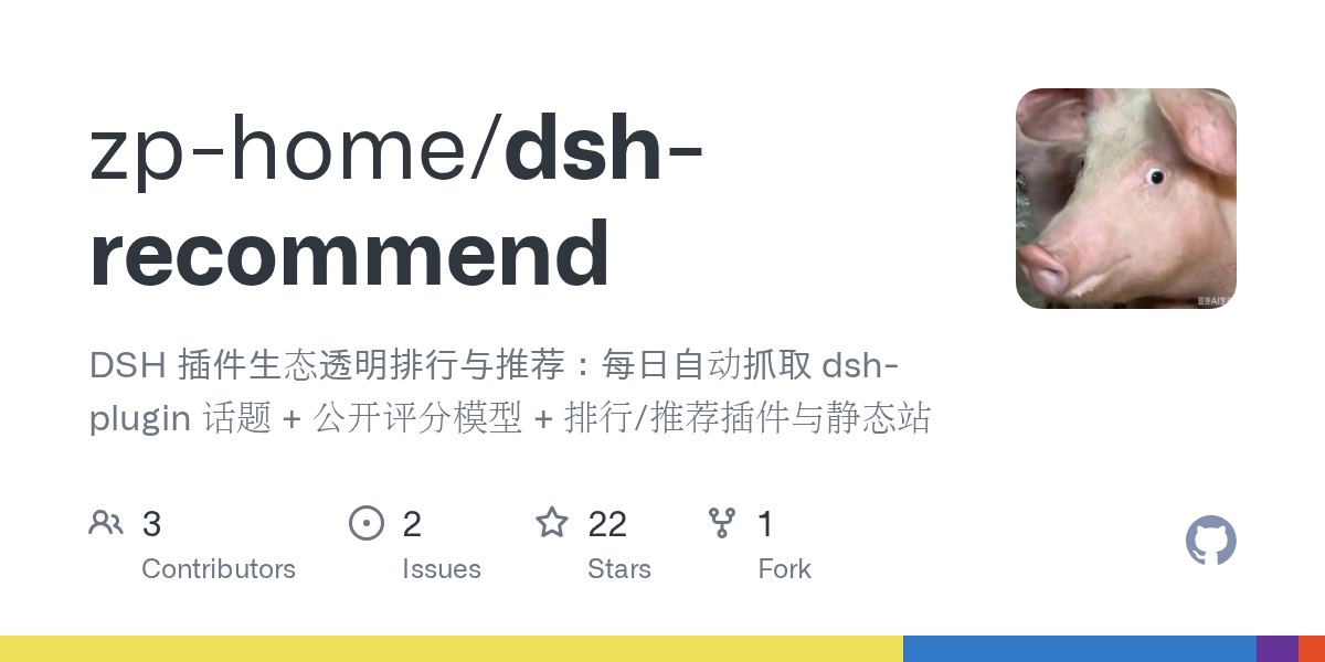 zp-home/dsh-recommend Screenshot preview