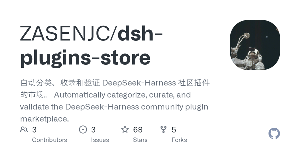 ZASENJC/dsh-plugins-store Screenshot preview