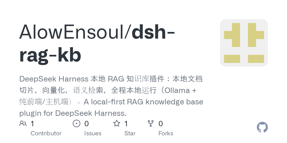 AlowEnsoul/dsh-rag-kb Screenshot preview