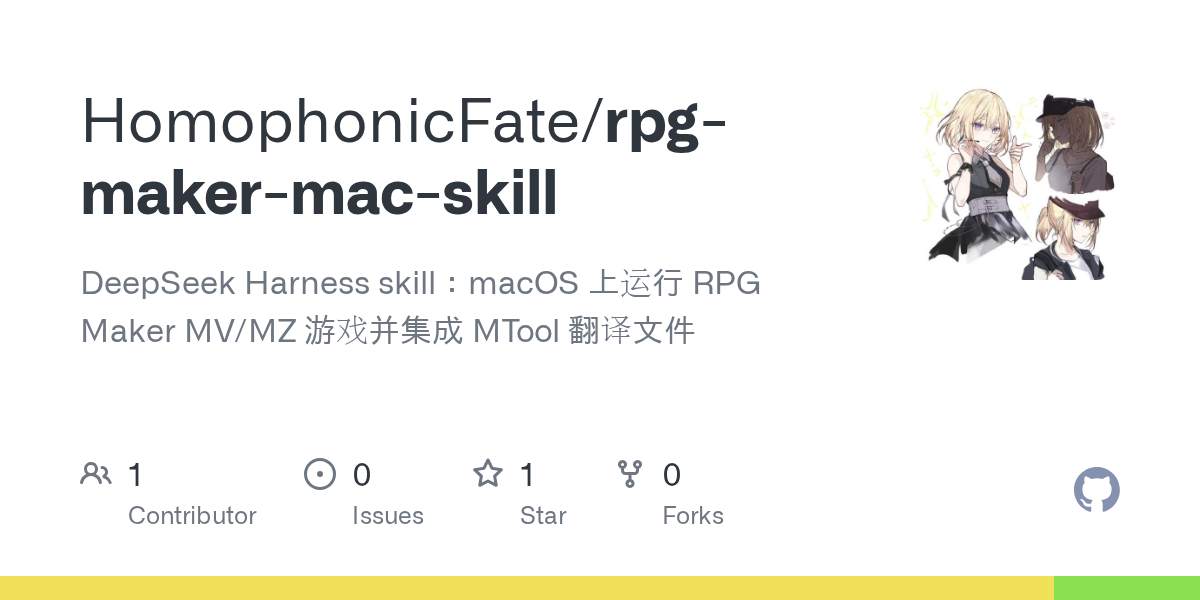HomophonicFate/rpg-maker-mac-skill Screenshot preview