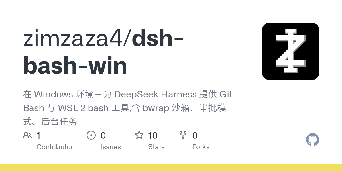 zimzaza4/dsh-bash-win Screenshot preview