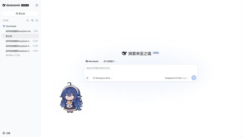 PC2005-cloud/dsh-pet 截图预览