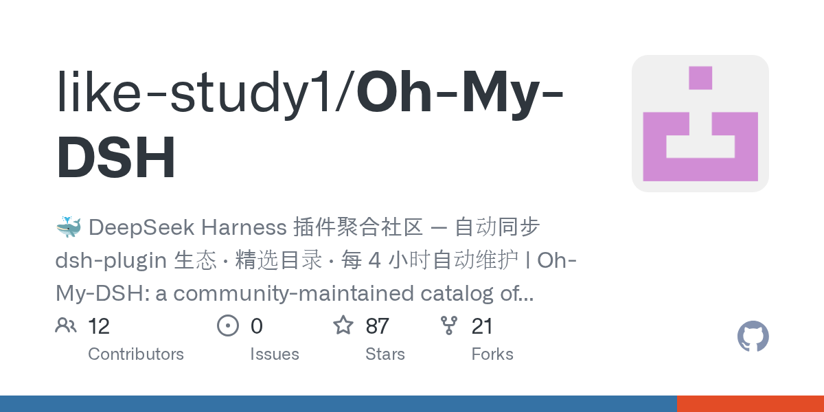 like-study1/Oh-My-DSH Screenshot preview