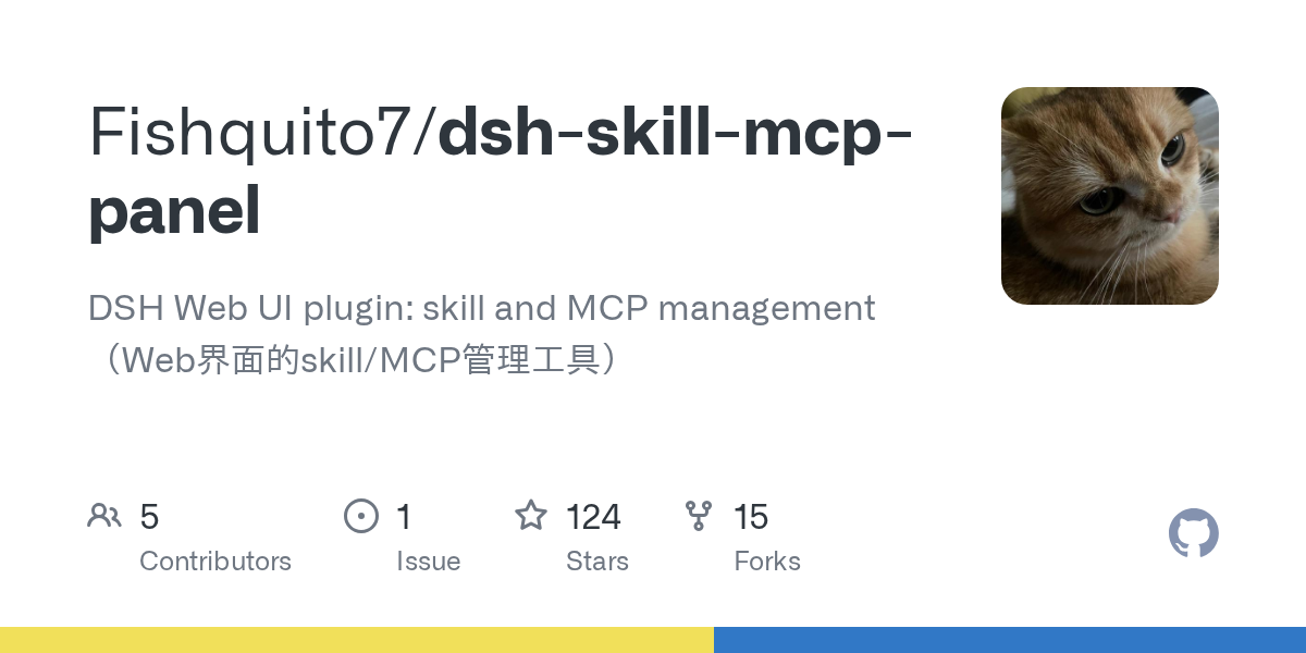 Fishquito7/dsh-skill-mcp-panel Screenshot preview