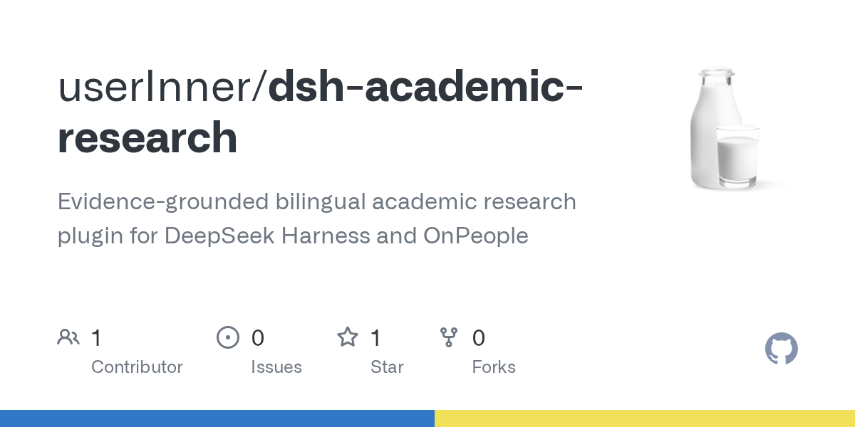 userInner/dsh-academic-research Screenshot preview